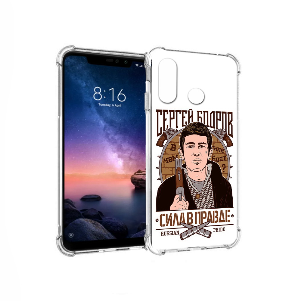 

Чехол MyPads Tocco для Xiaomi Redmi Note 6 Сергей Бодров (PT118671.310.155), Прозрачный, Tocco