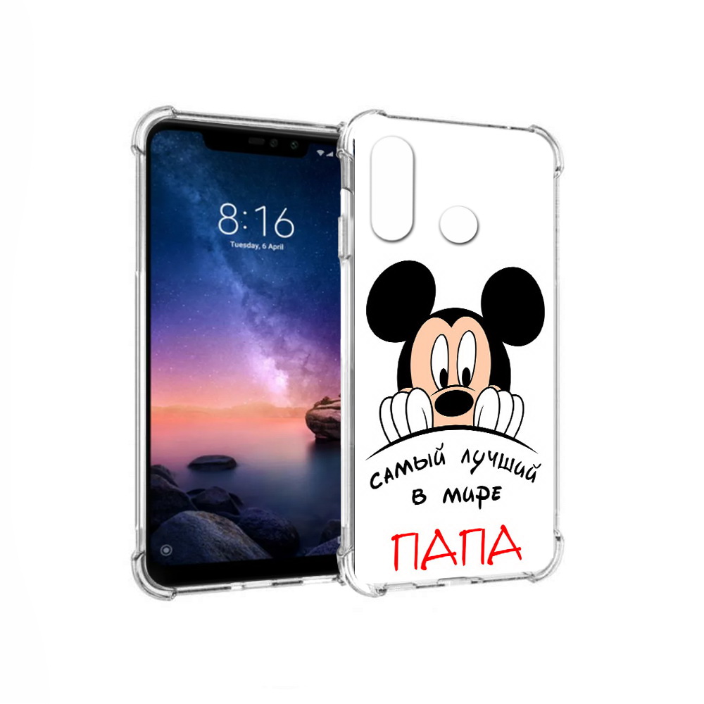 

Чехол MyPads Tocco для Xiaomi Redmi Note 6 Самай лучший папа Микки Маус (PT118671.310.151), Прозрачный, Tocco