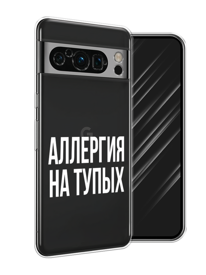 

Чехол Awog на Google Pixel 8 Pro "Аллергия на тупых", Прозрачный;бежевый, 271650-6