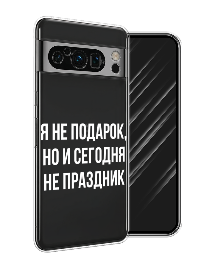 

Чехол Awog на Google Pixel 8 Pro "Я не подарок", Серый;белый;прозрачный, 271650-6