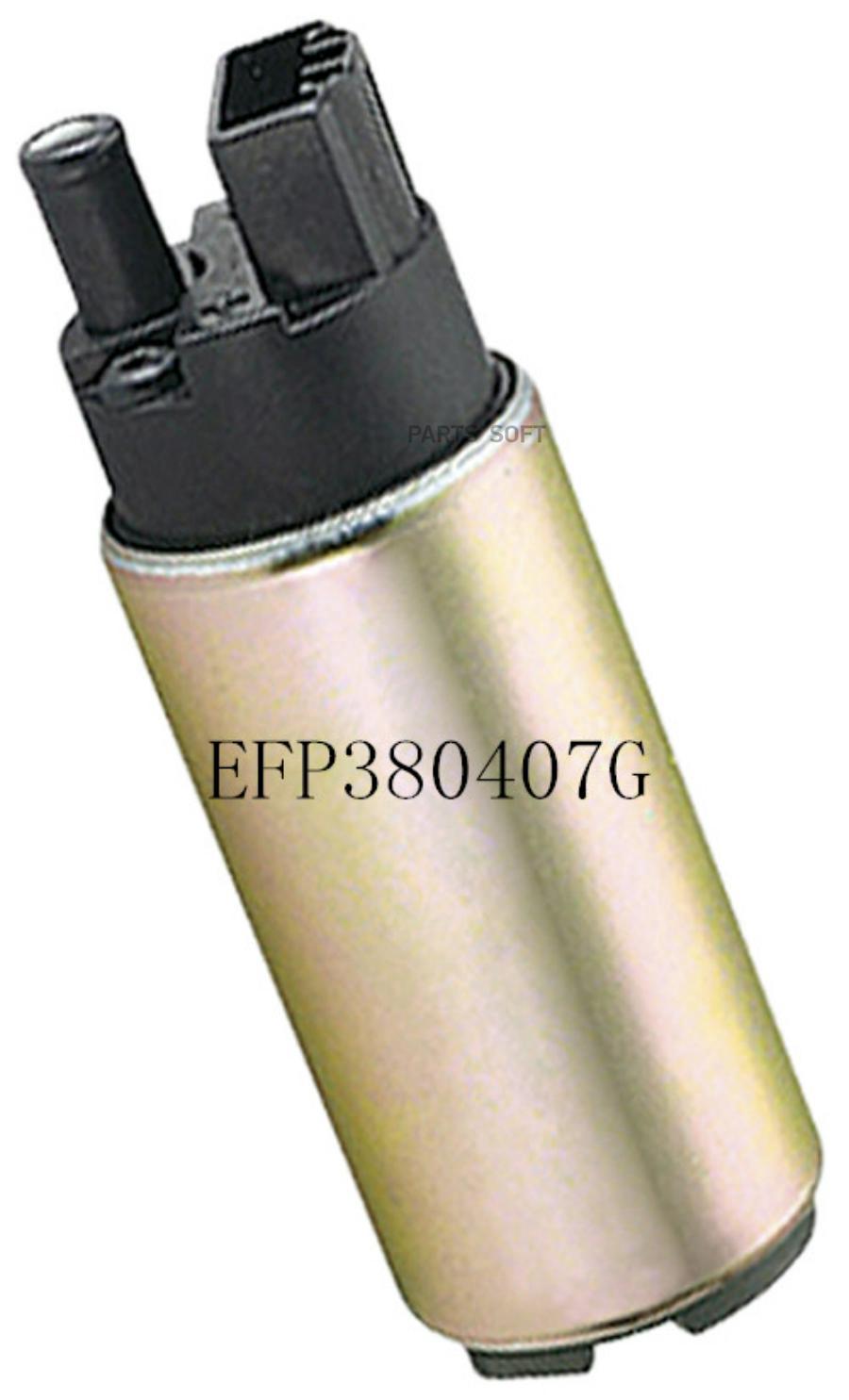 

ACHR 'EFP380407G Насос топливный TOYOTA MR 2 III 1.8 16V VT-i RAV 4 II 2.0 1шт
