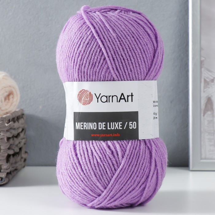 

Пряжа "Merino de luxe 50" 50% шерсть, 50% акрил 280м/100г (9560), Фиолетовый, Пряжа для вязания "Merino de luxe 50"