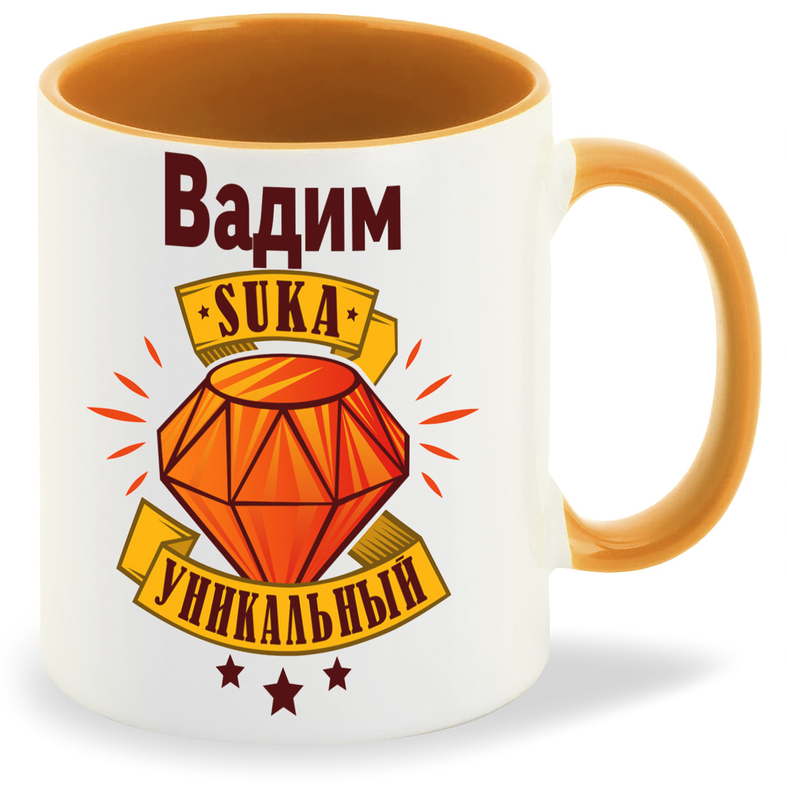 

Кружка CoolPodarok Кружка именная Вадим С#ка уникальный, Кружка именная Вадим С#ка уникальный