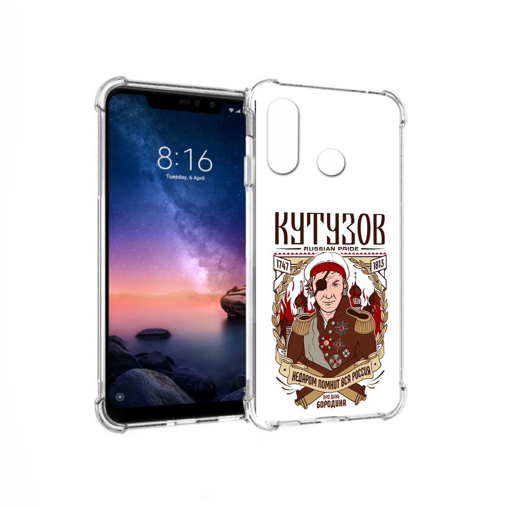 

Чехол MyPads Tocco для Xiaomi Redmi Note 6 Кутузов (PT118671.310.101), Прозрачный, Tocco