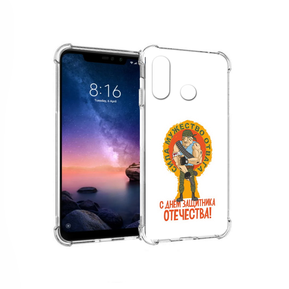 

Чехол MyPads Tocco для Xiaomi Redmi Note 6 23 февраля военный мужчина (PT118671.310.10), Прозрачный, Tocco