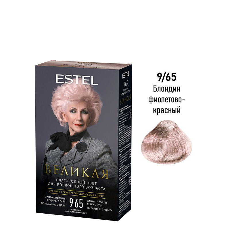 Краска для волос ESTEL Великая 965 блондин фиолетово-красный 594₽