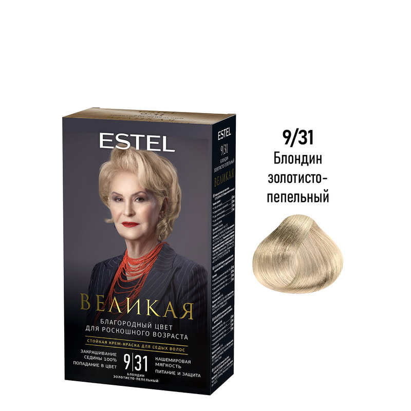Краска для волос ESTEL Великая 931 блондин золотисто-пепельный 760₽