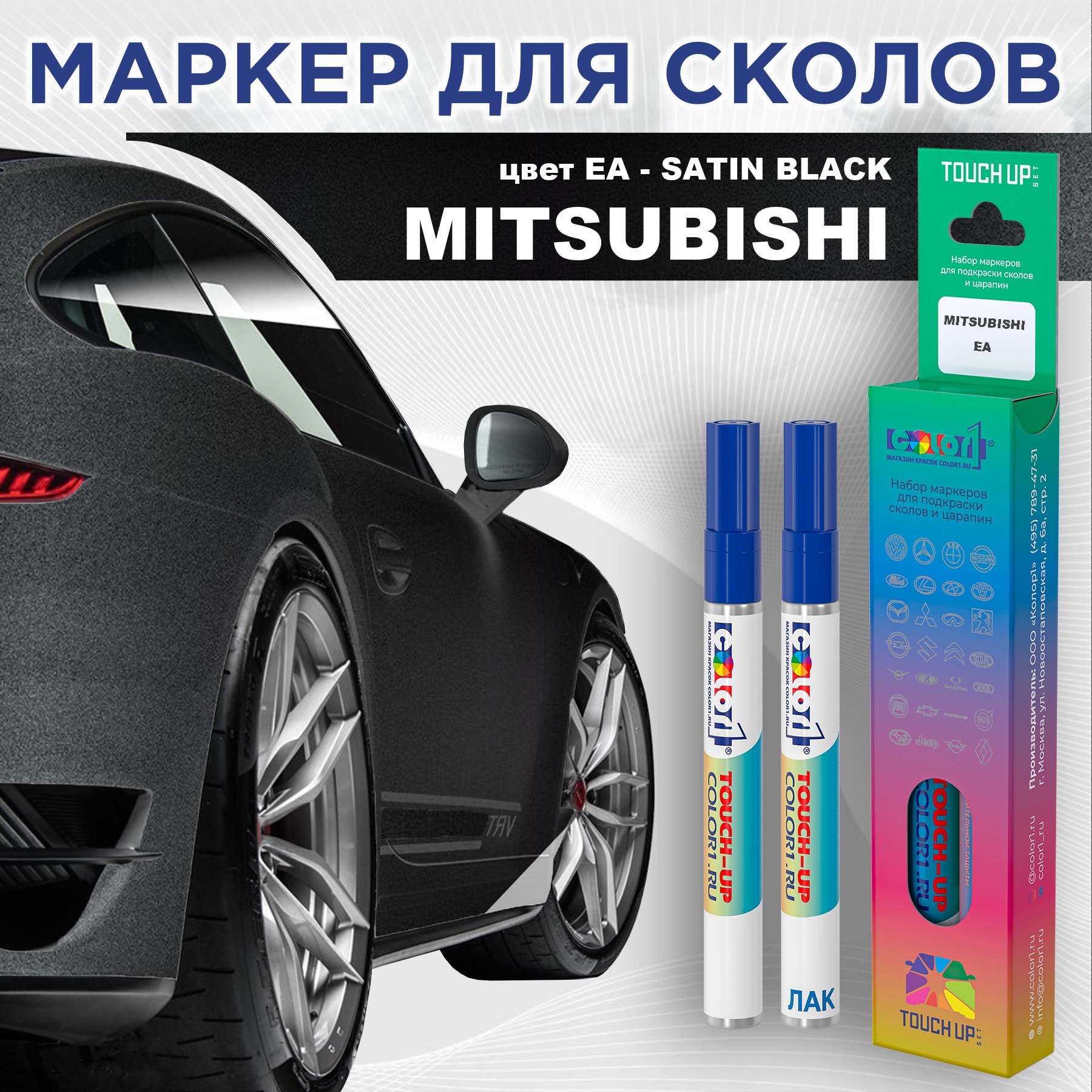 

Маркер с краской COLOR1 для MITSUBISHI, цвет EA - SATIN BLACK, Прозрачный, MITSUBISHIEASATINMRK-1