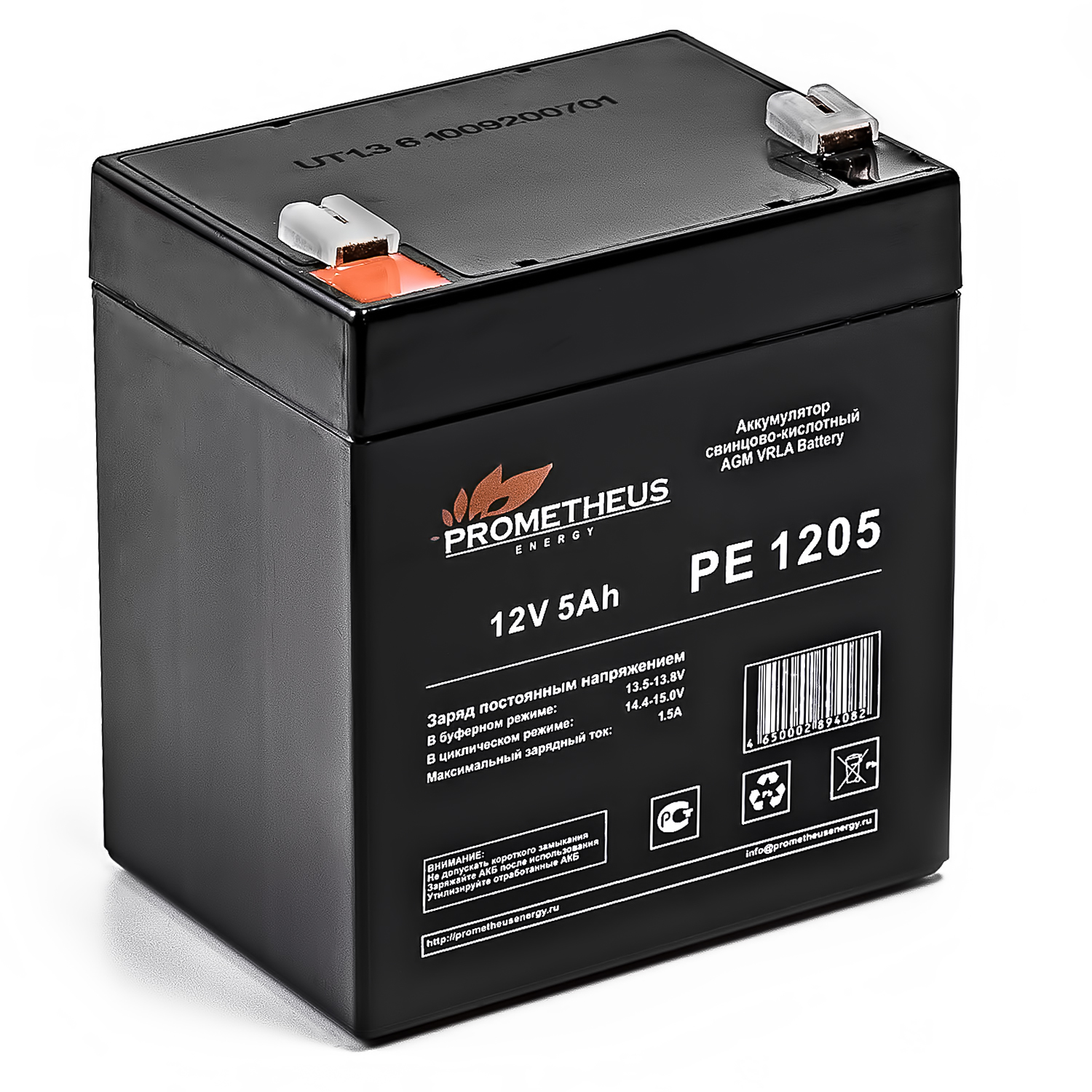 Аккумулятор свинцово-кислотный Prometheus Energy PE 1205