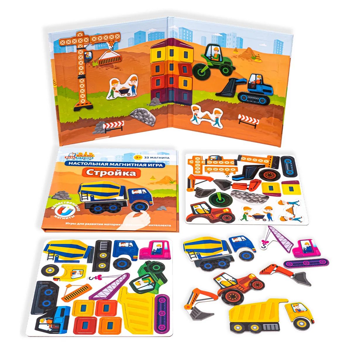 Магнитная игра для детей Бигр Стройка мини, УД62 магнитная игра для детей бигр спецмашинки мини уд60