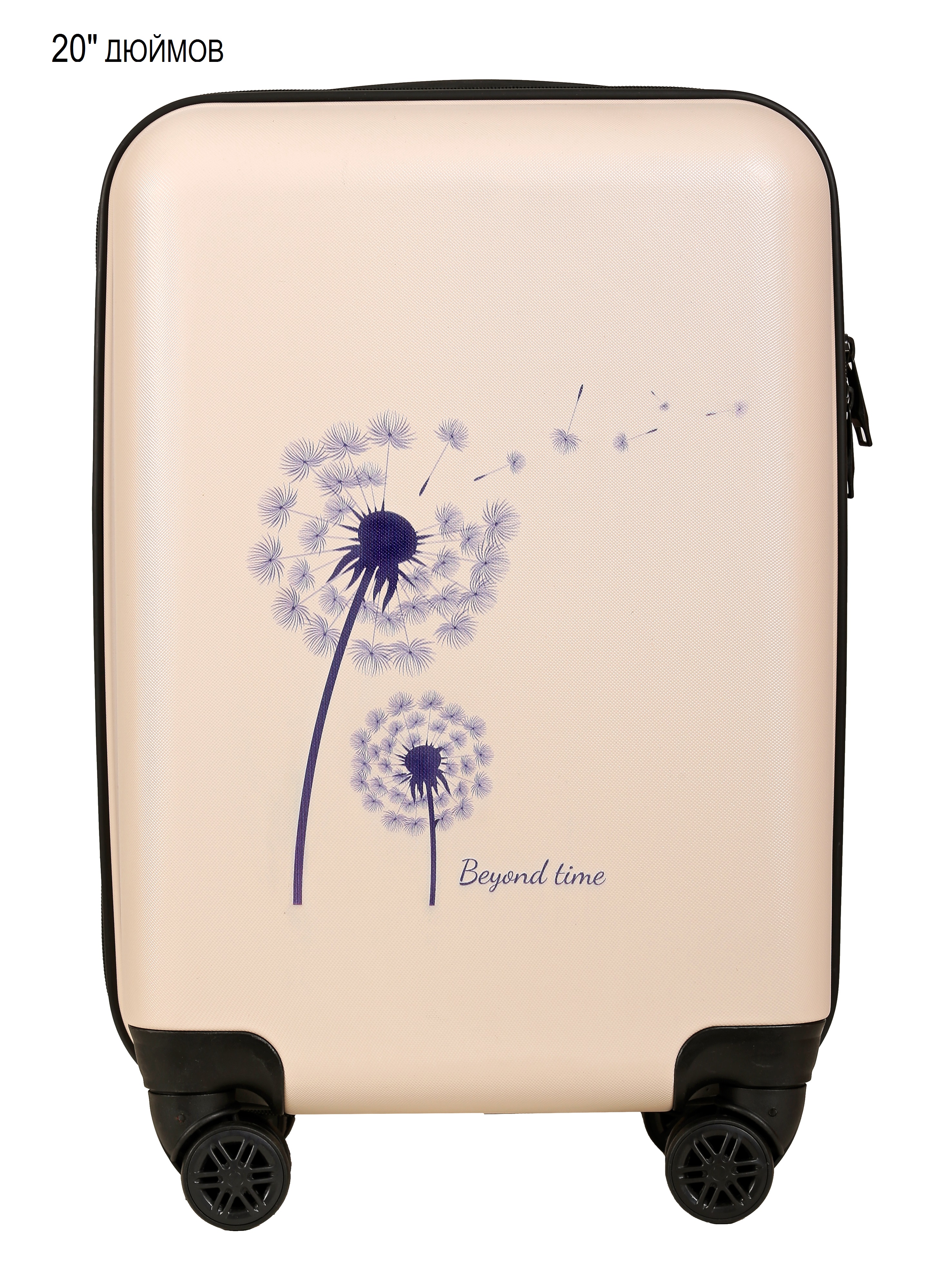 Чемодан детский BEYOND TIME D629 бежевый