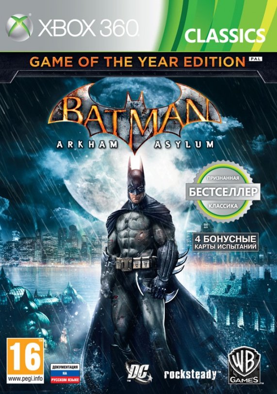 

Игра Batman: Arkham Asylum Game of the Year Edition (Издание Игра Года) для Xbox 360