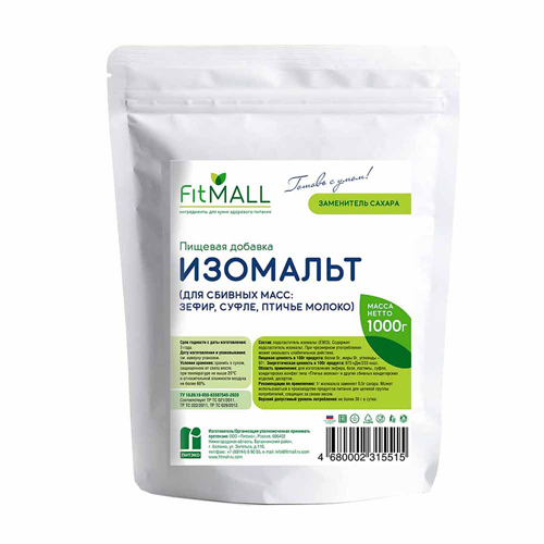 фото Изомальт, порошок для сбивных масс fit parad 1000 г