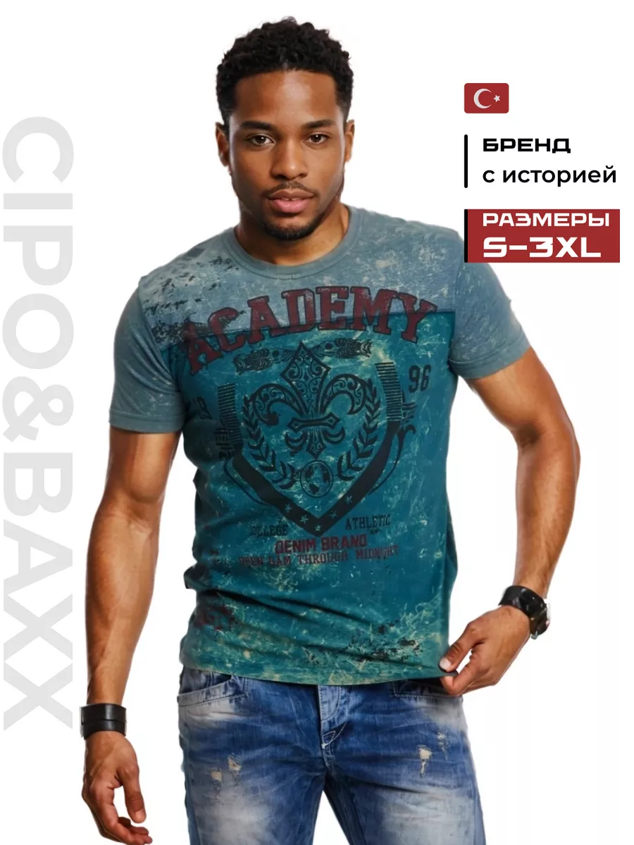 Футболка мужская Cipo & Baxx CT481 хаки XXL