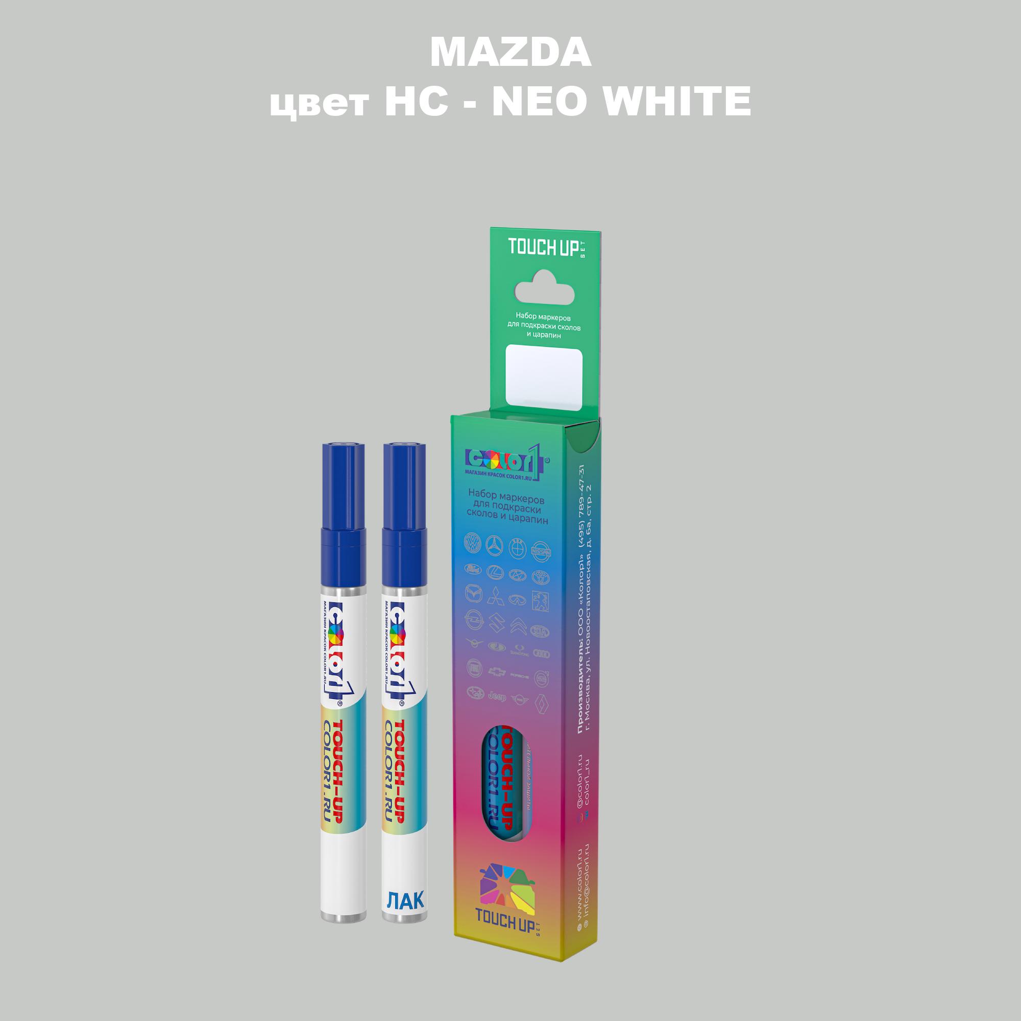 

Маркер с краской COLOR1 для MAZDA, цвет HC - NEO WHITE, Белый