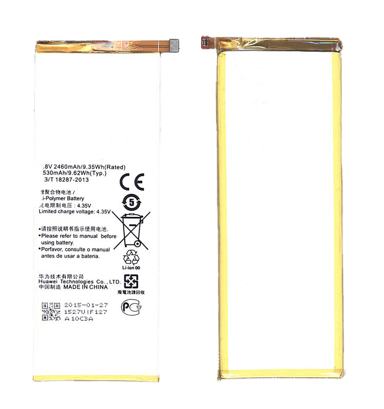 Аккумуляторная батарея для Huawei Ascend P7 (HB3543B4EBW)