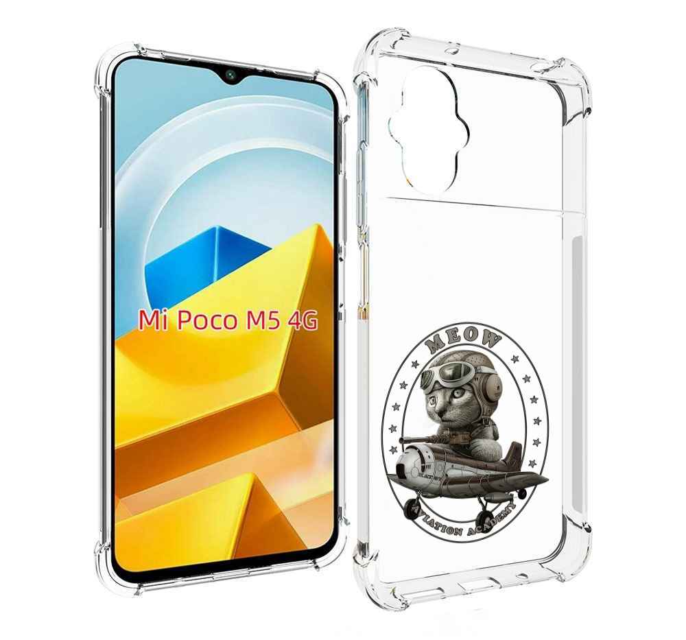 

Чехол MyPads Tocco для Xiaomi M5 кот в самолете, Прозрачный, Tocco