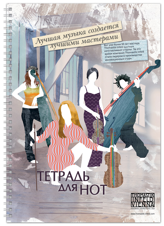 

Тетрадь для нот ИД Перископ, Квартет, ИДП311, А4, 24 стр, пружина, Квартет