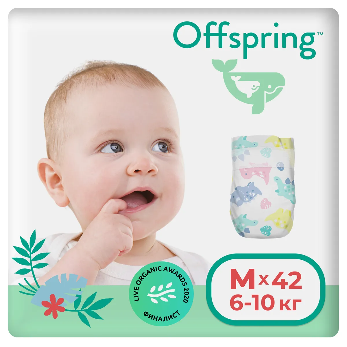 фото Подгузники offspring m 6-10 кг. 42 шт. расцветка динозавры