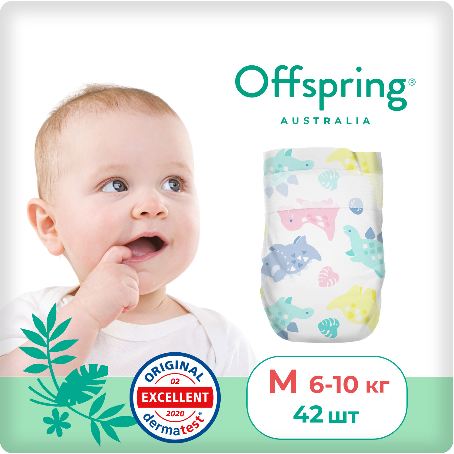 Подгузники Offspring M 6-10 кг. 42 шт. расцветка Динозавры