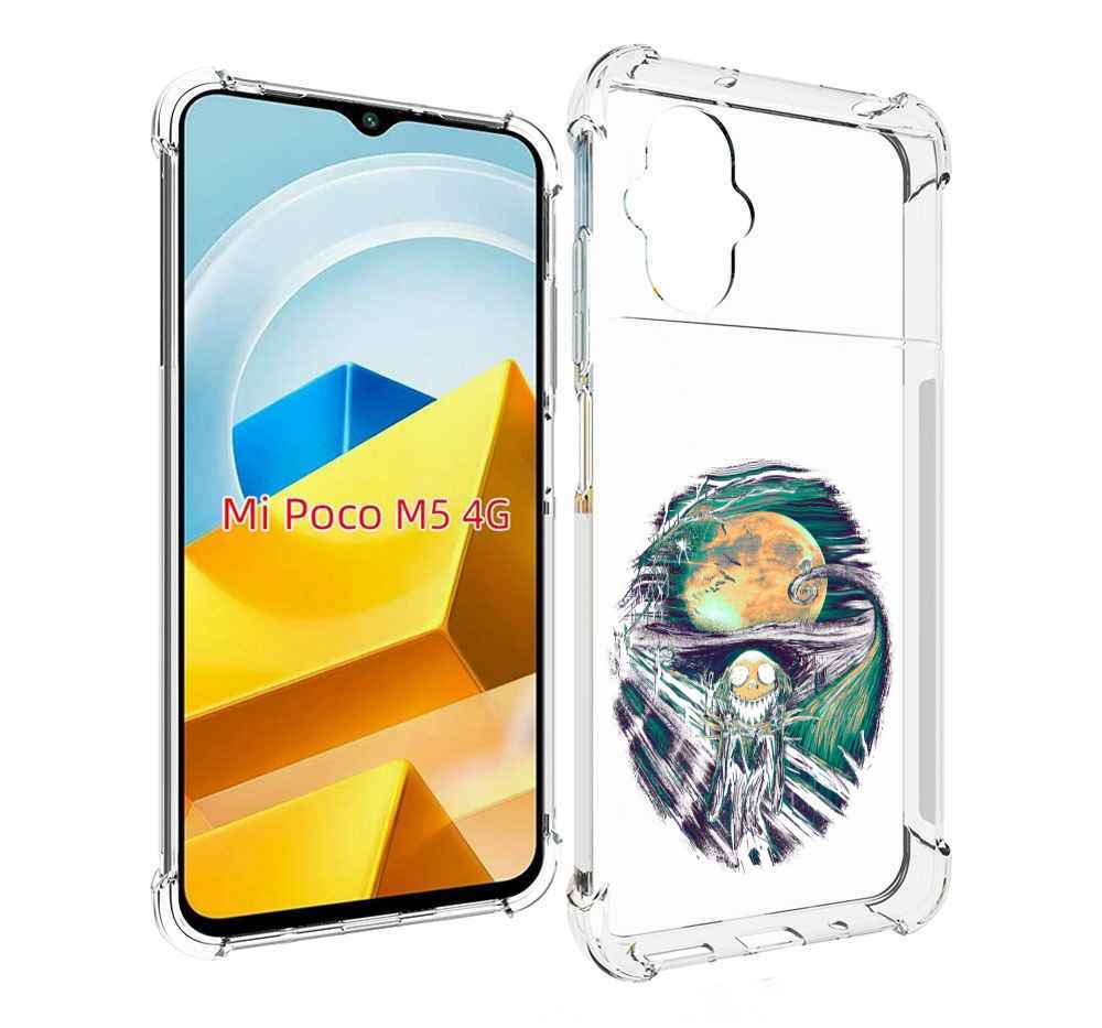 

Чехол MyPads Tocco для Xiaomi M5 зубастое существо абстракция, Прозрачный, Tocco