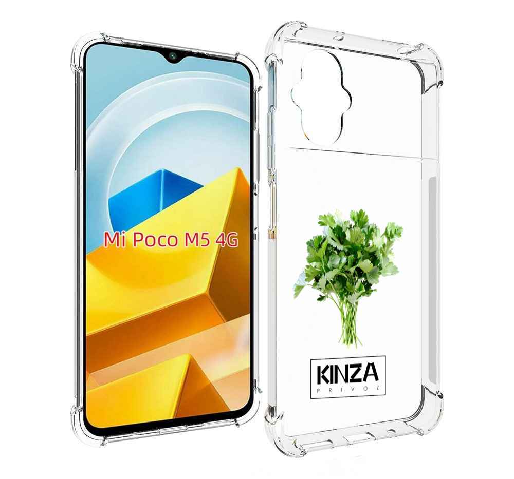 

Чехол MyPads Tocco для Xiaomi M5 Бренд Кинза, Прозрачный, Tocco