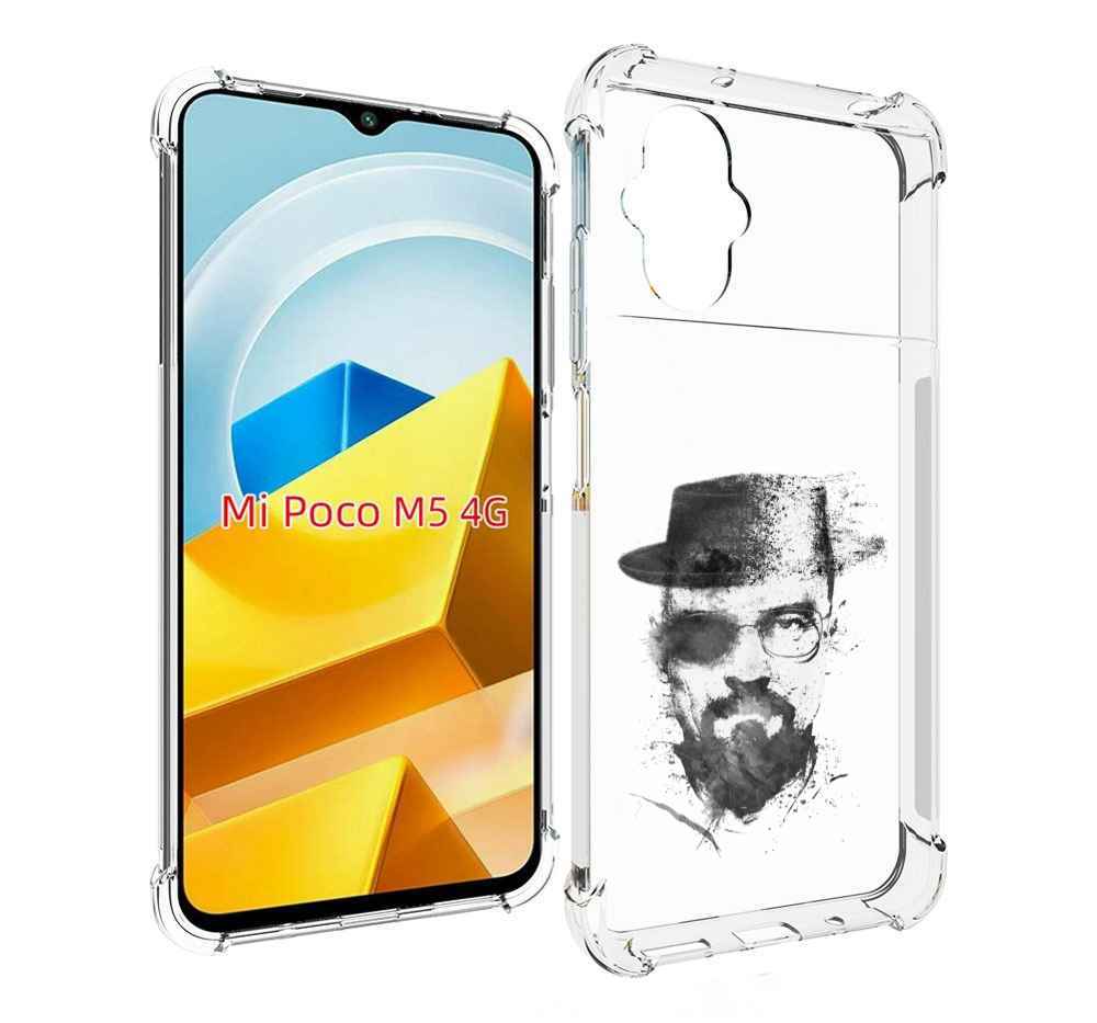 

Чехол MyPads Tocco для Xiaomi M5 загадочный человек, Прозрачный, Tocco