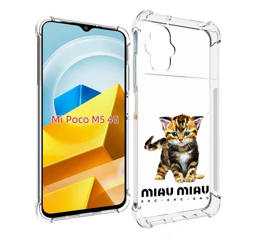 

Чехол MyPads Tocco для Xiaomi M5 Бренд miau miau, Прозрачный, Tocco