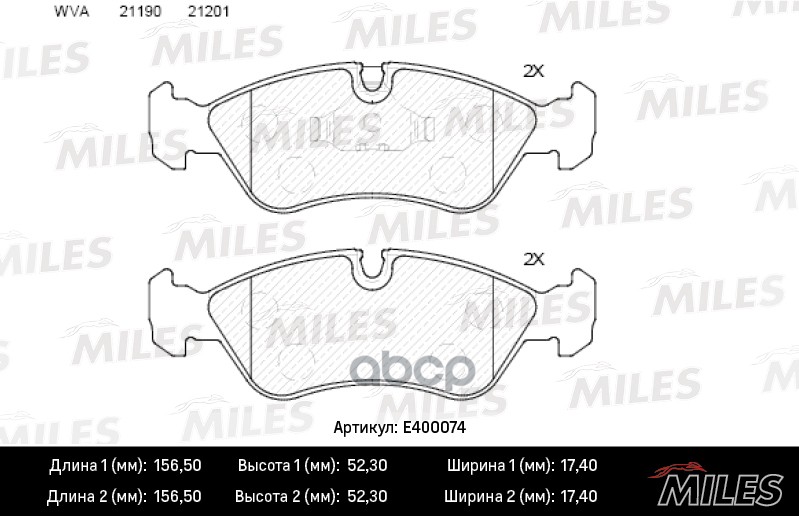 

Колодки Тормозные Передние (Без Датчика) (Смесь Low-Metallic) Opel Vectra A/B/Daewoo Esper