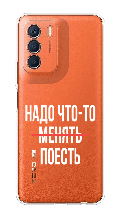 Чехол на Infinix Zero 5G 2023 