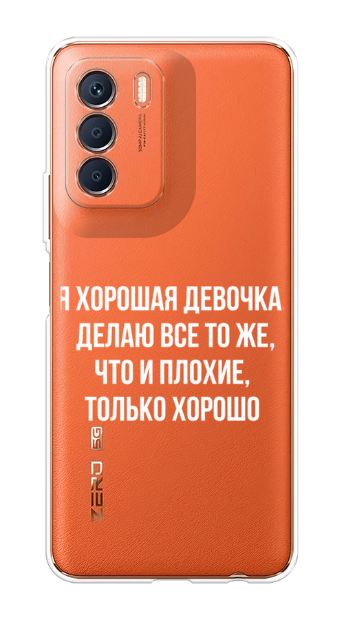 

Чехол на Infinix Zero 5G 2023 "Хорошая девочка", Серебристый, 3104450-6