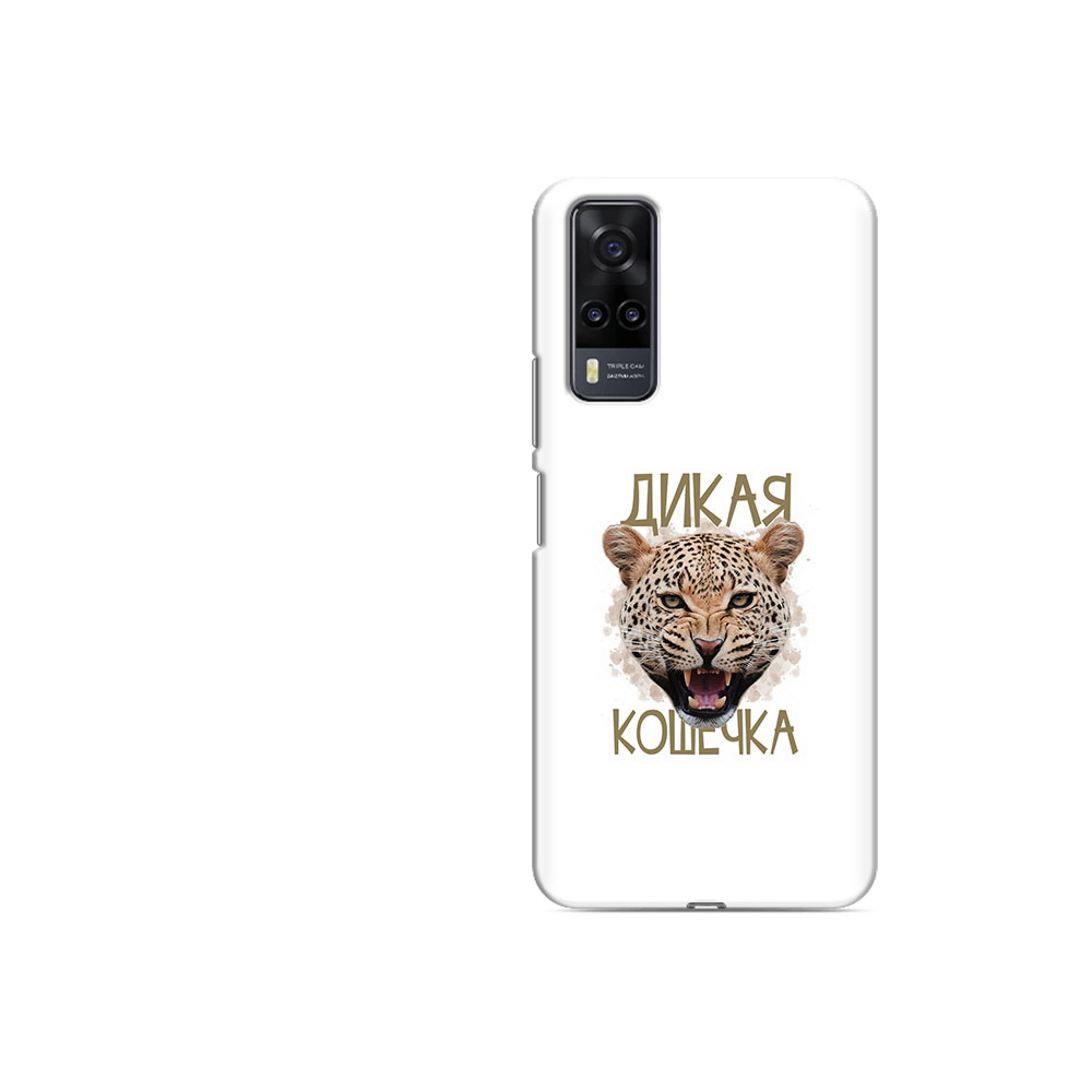 

Чехол MyPads Tocco для Vivo Y31 дикая кошечка (PT157735.439.324), Прозрачный, Tocco