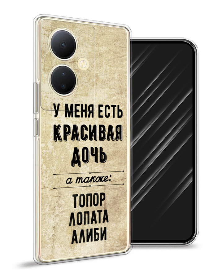 

Чехол Awog на Vivo Y78 5G (global)/V29 Lite, Черный;бежевый, 269050-7