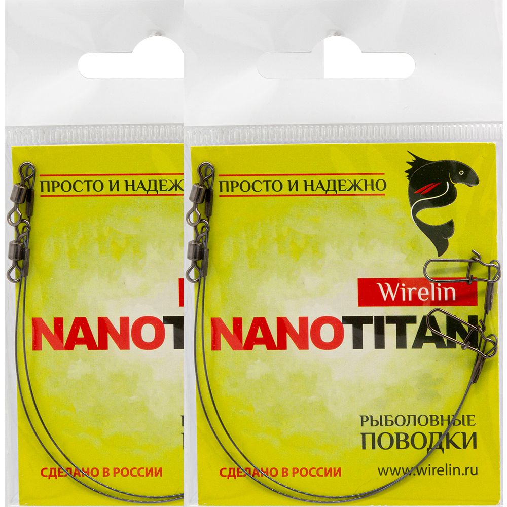 

Рыболовный поводок Wirelin 25 см, 15 кг, титан, 4 шт., Разноцветный, Tagawa Нано Титан