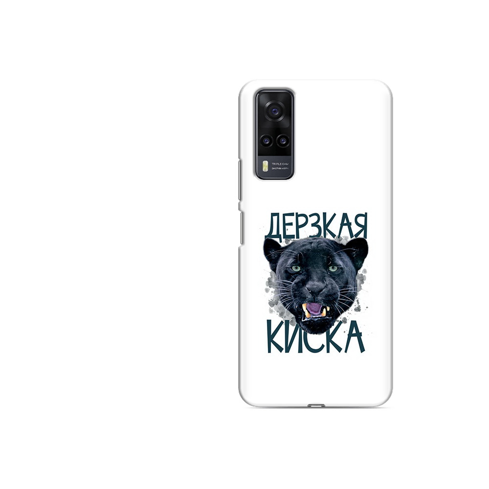 

Чехол MyPads Tocco для Vivo Y31 дерзкая киска (PT157735.439.319), Прозрачный, Tocco