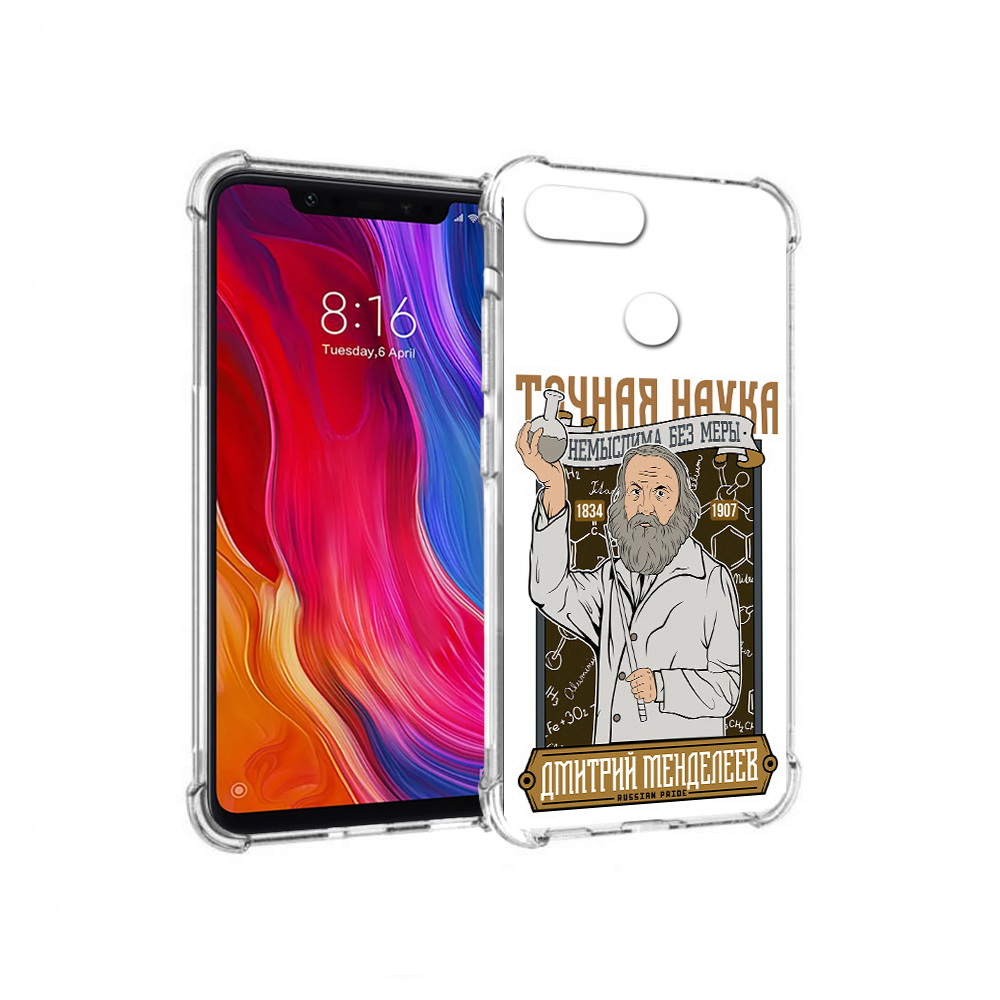 

Чехол MyPads Tocco для Xiaomi Mi 8 Lite Дмитрий Менделеев (PT119514.309.68), Прозрачный, Tocco