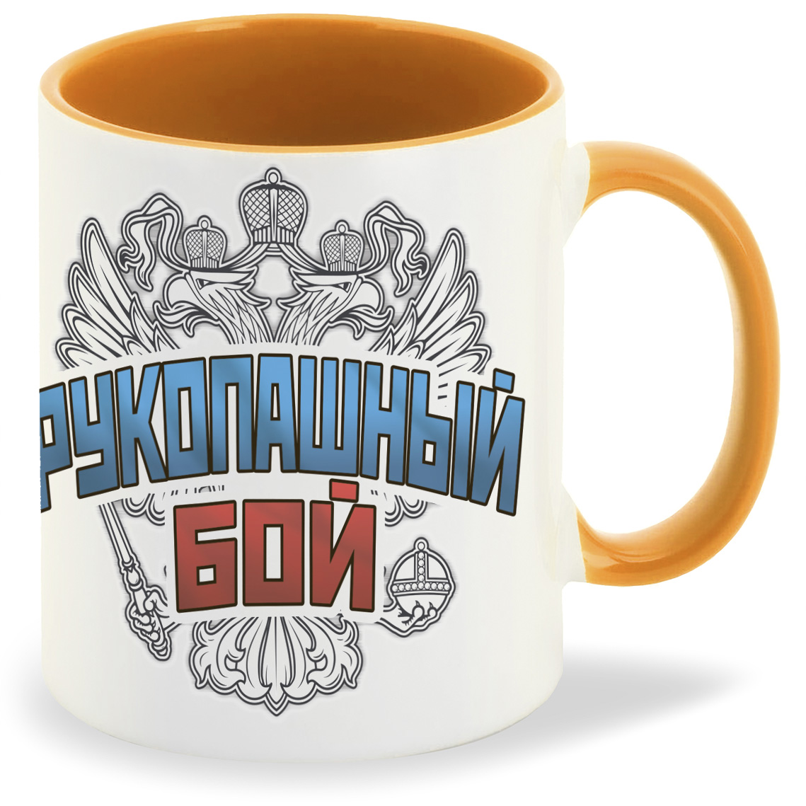 

Кружка CoolPodarok Рукопашный бой, Рукопашный бой