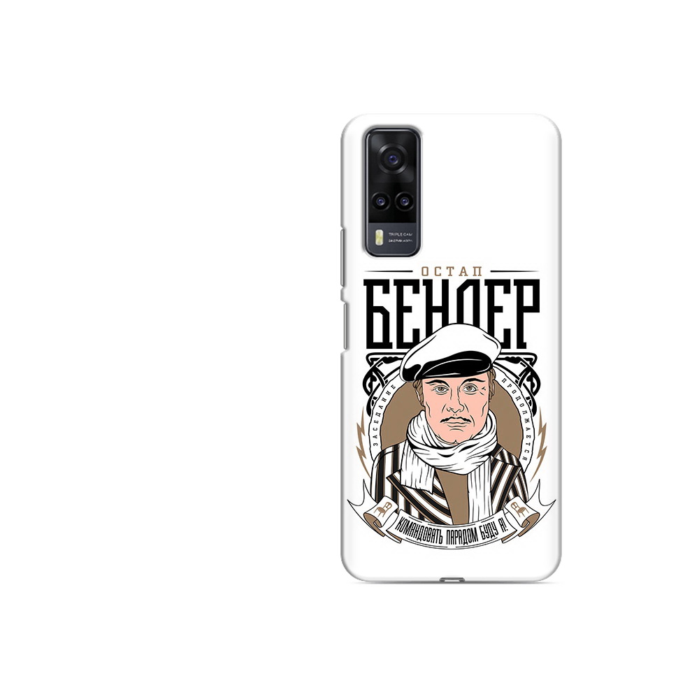 

Чехол MyPads Tocco для Vivo Y31 Бендер (PT157735.439.29), Прозрачный, Tocco