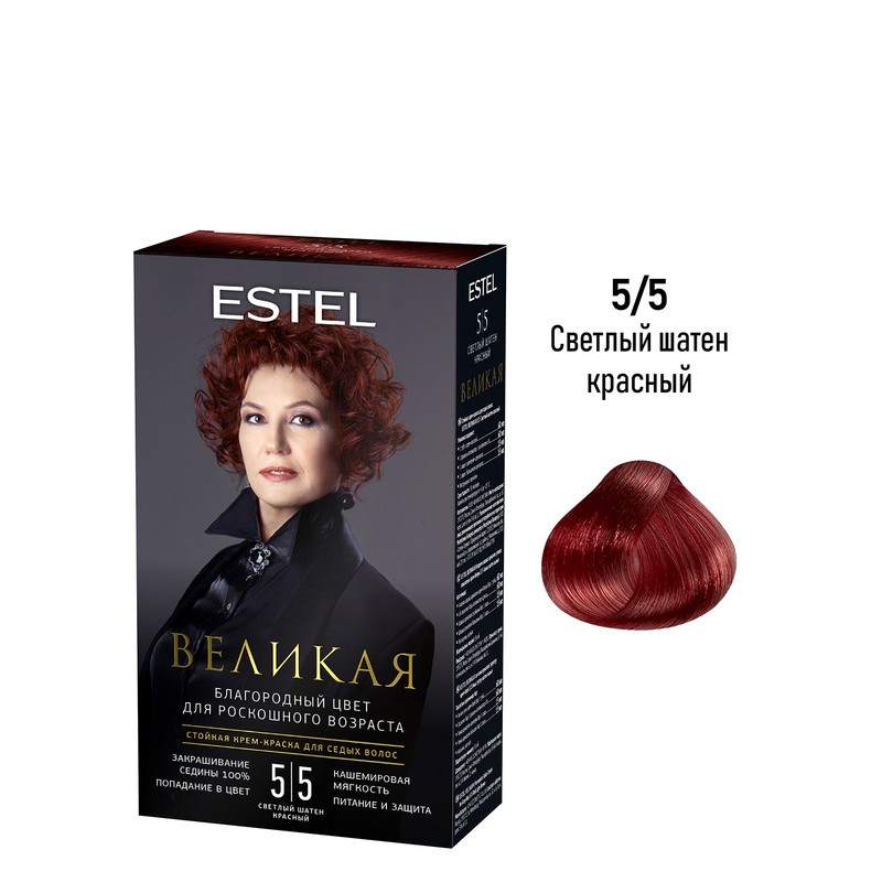Краска для волос ESTEL Великая 55 светлый шатен красный 594₽