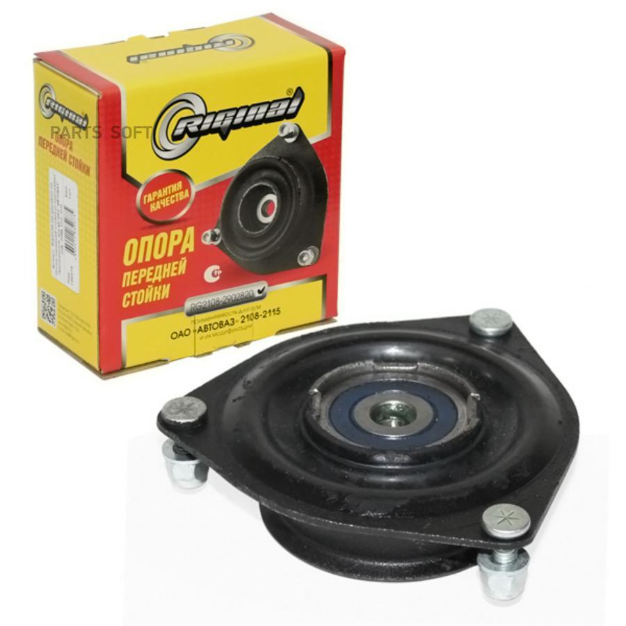 RIGINAL Опора передней стойки для а/м ВАЗ-2108-099,2113-15 (с крепежём) Riginal