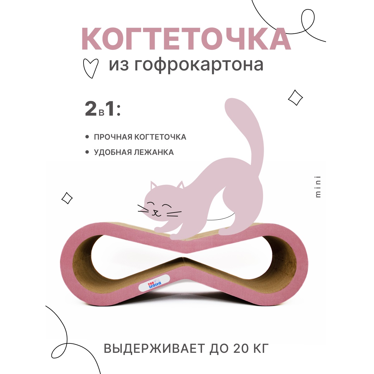 

Когтеточка ZOO Няня, картон, красный, 60х20х22 см, когтеточка