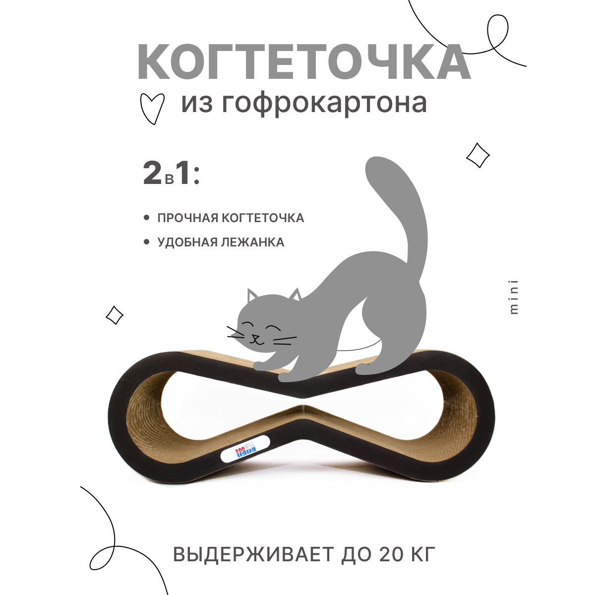 

Когтеточка ZOO Няня, чёрный, картон, 60х20х22 см, Черный, когтеточка