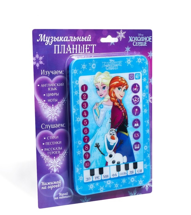 

Disney "Холодное сердце" звук, Disney