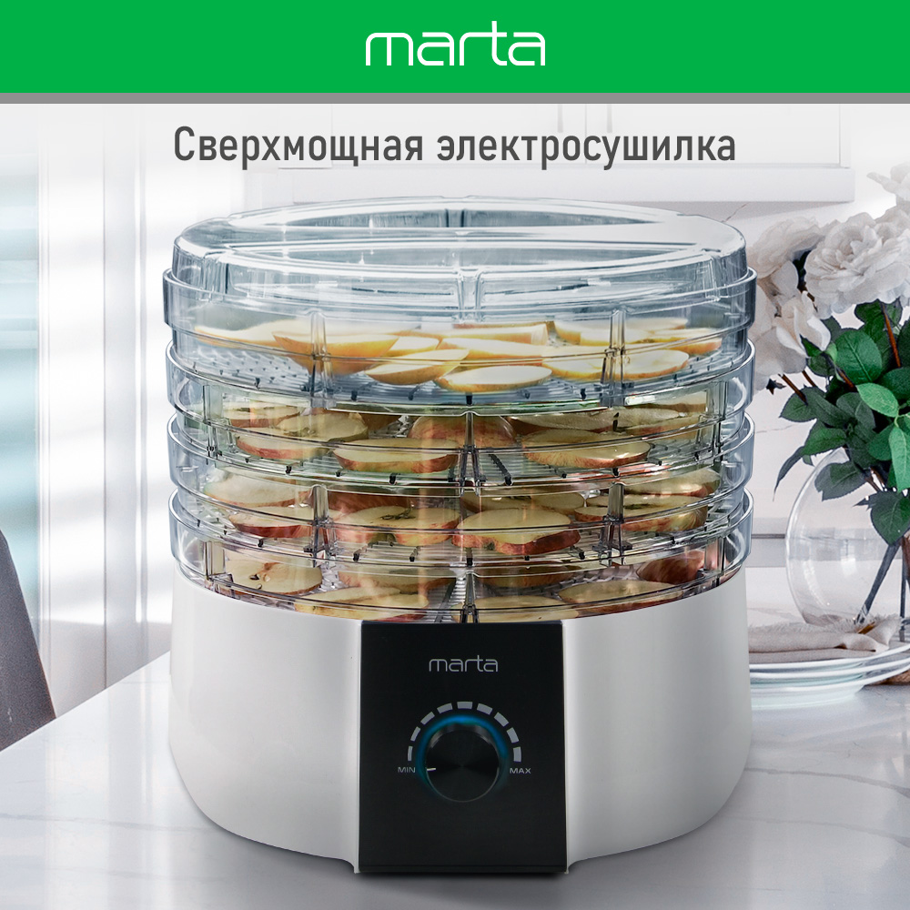 Сушилка для овощей и фруктов Marta MT-FD1889A белая