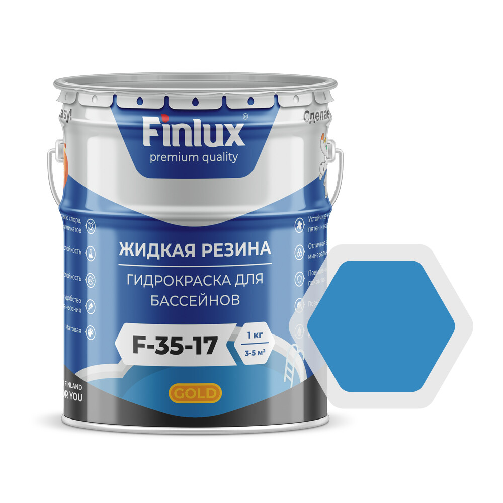 фото Износостойкая гидроизоляционная краска для бассейнов finlux vodostop f35-17 gold