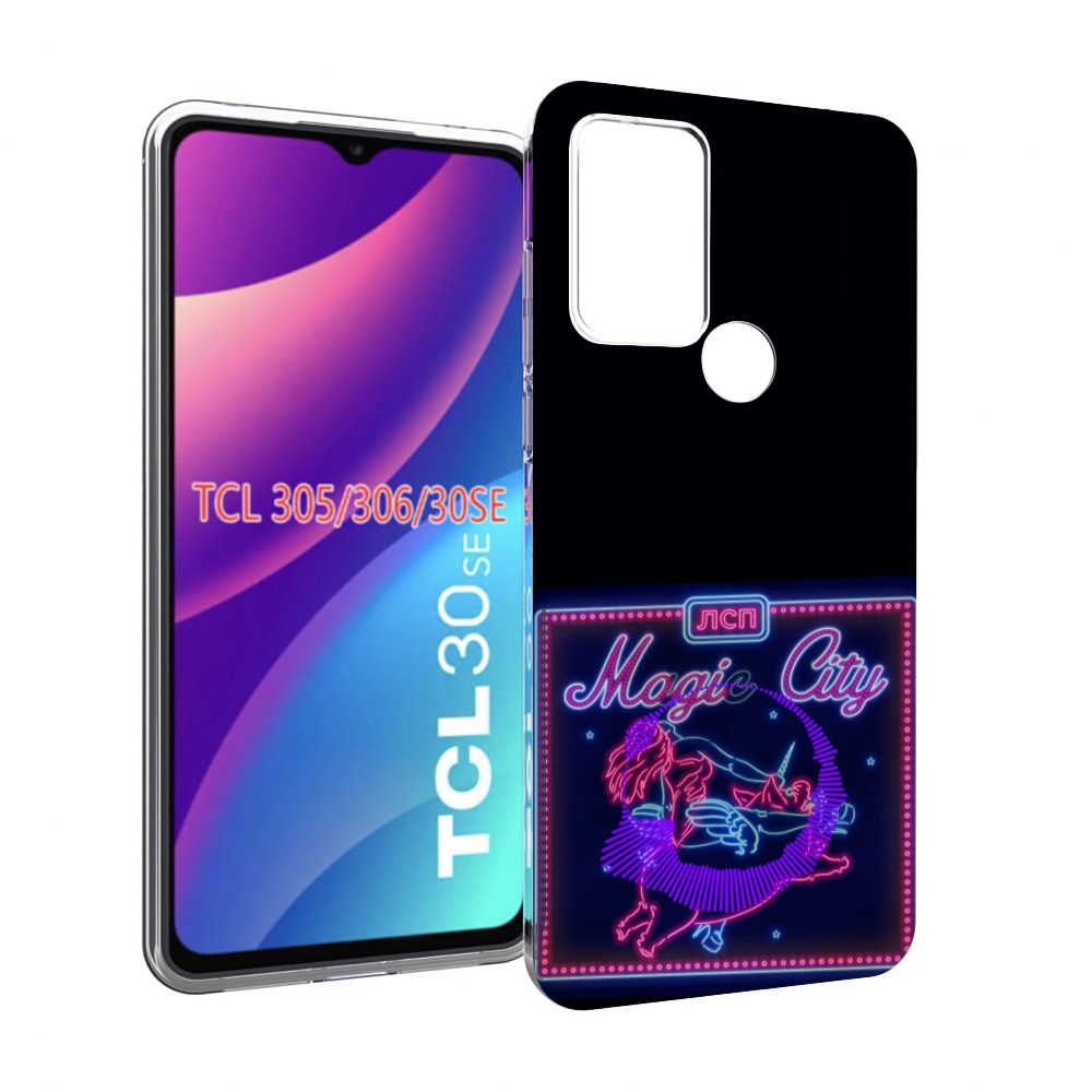 

Чехол MyPads Magic City ЛСП для TCL 30SE/305/306/30E, Tocco
