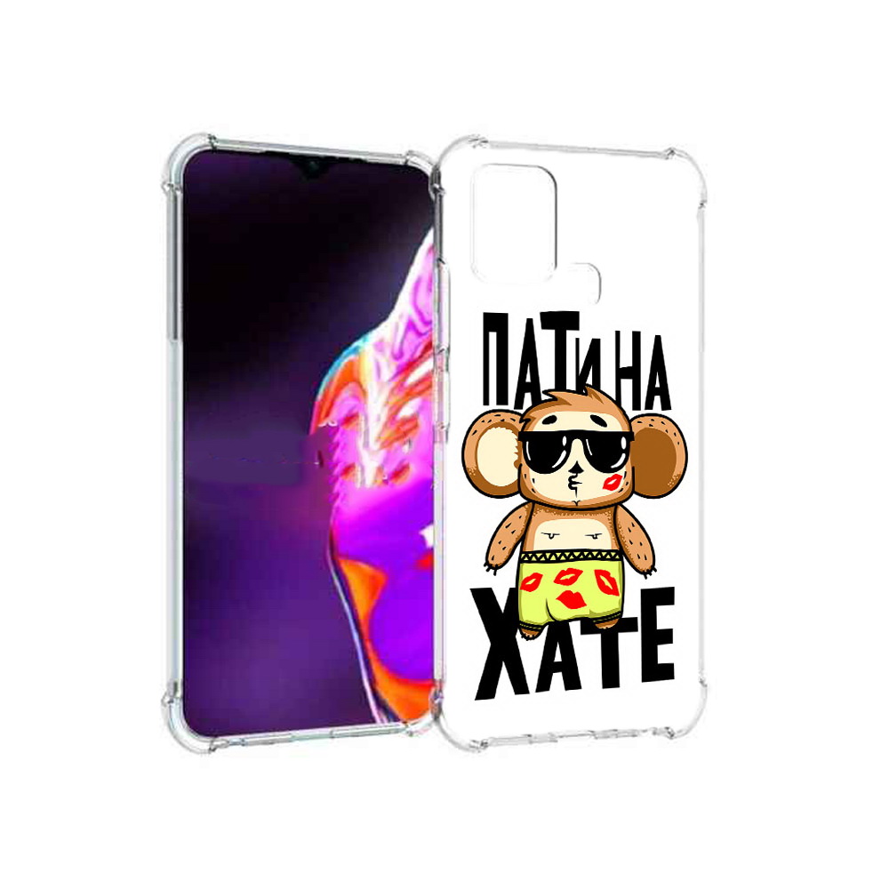 

Чехол MyPads Tocco для Infinix Hot 10s Пати на Хате, Прозрачный, Tocco