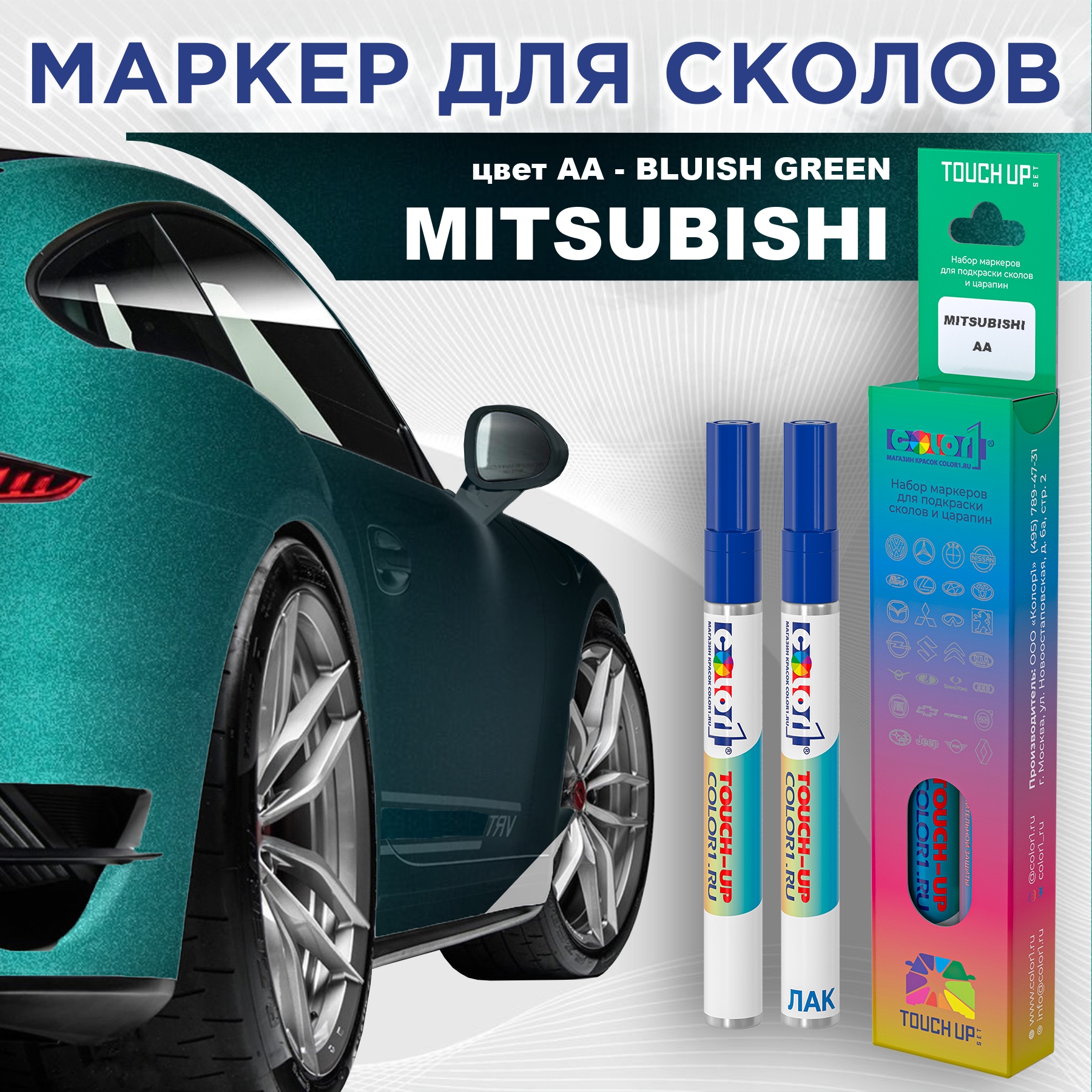 

Маркер с краской COLOR1 для MITSUBISHI, цвет AA - BLUISH GREEN, Прозрачный, MITSUBISHIAABLUISHMRK-1