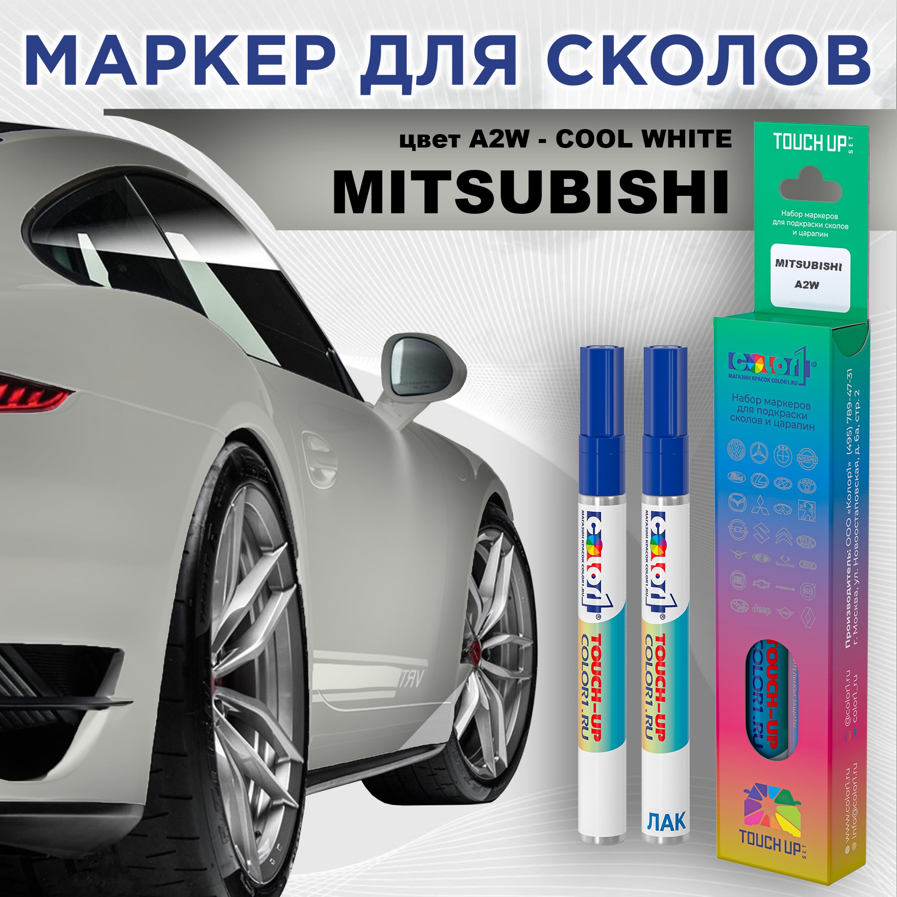 

Маркер с краской COLOR1 для MITSUBISHI, цвет A2W - COOL WHITE, Прозрачный, MITSUBISHIA2WCOOLMRK-1