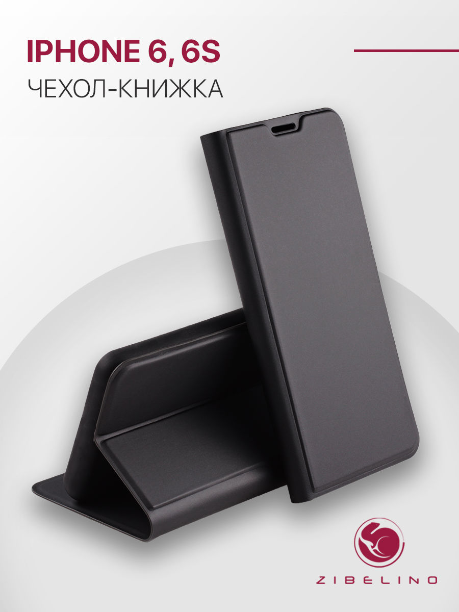 

Чехол для Apple iPhone 6, 6s черный Premium, ZB-APL-6-PRM